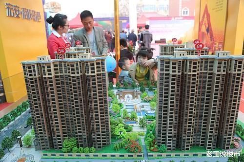 房价|买房时牢记“15字”箴言远离高楼层、不选大户型、认准三居室