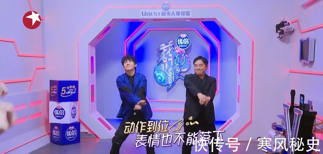 大张伟|《我们的歌》大张伟吕方双双卖萌跳舞 现场教学嘻唰唰变成洗沙发