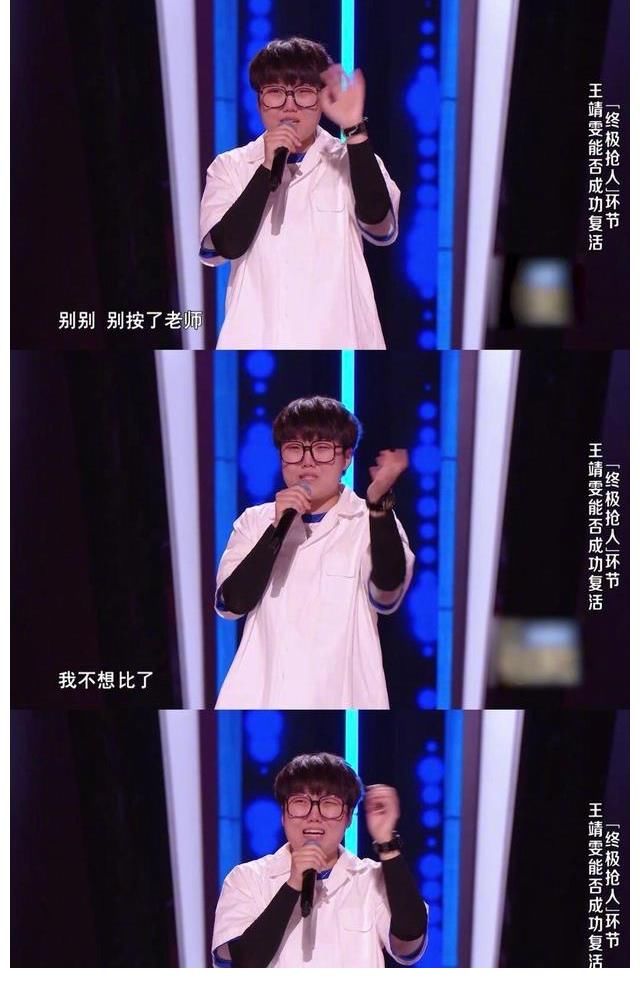 李荣浩|“20亿女歌手”崩溃大哭上热搜！夺笋啊，网友说“像小熊猫”