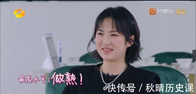 《中餐廳5》開播:姚安娜看著居然還挺淳樸的