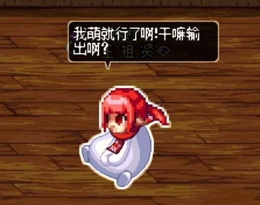 拿到|DNF：女法三觉道具也太香！连透明套都来了，商城36R可拿到