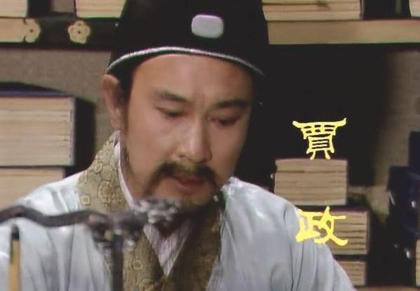 林黛玉$《红楼梦》不为人知的秘密,贾宝玉其实并不是贾母的亲孙子