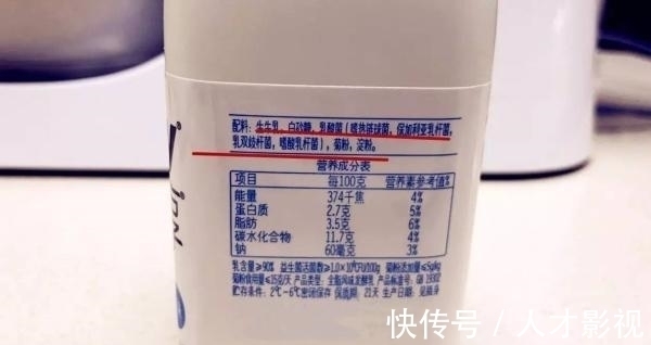 复原乳|这4种牛奶，超市里随处可见，但不适合孩子喝，你家孩子喝了吗？