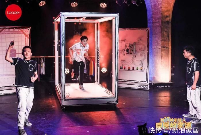 话剧|Leader上演话剧直播,展示10种年轻生活方式,可直接下单