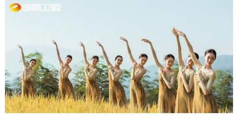 湖南衛(wèi)視|湖南衛(wèi)視今晚直播《稻花鄉(xiāng)里說豐年》國慶特別節(jié)目