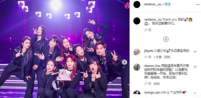 火箭少女101前成员徐梦洁ins居然只有一条ins内容与组合相关