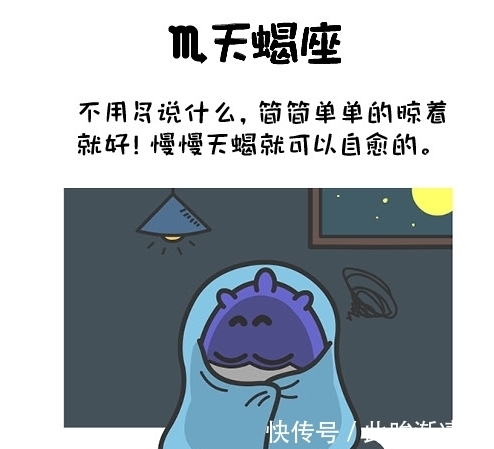 如何制服十二星座的皮？