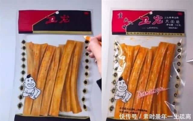  辣条|坑人的美术生，画饮料就算了，还给你来了一包辣条，最后更不能忍