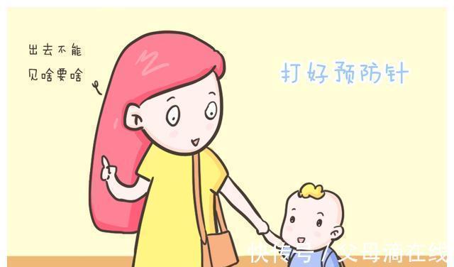 愿望|孩子看到什么都想要,家长应该怎么办?