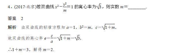 高考专题突破:圆锥曲线问题,让你轻松学会解题思路技巧