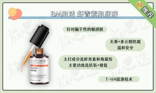 润百颜、夸迪、米蓓尔原来是一家，国货爆款值