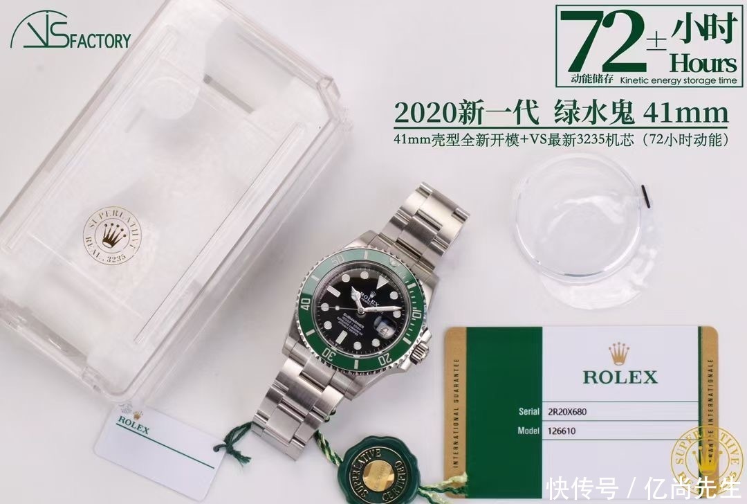 亿尚谈表:VS劳力士新款水鬼126610搭载全新自产3235机芯!细节评测!