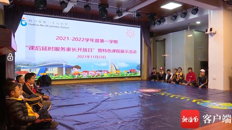 无人机|海南实现中小学校内课后服务全覆盖 惠及74.8万名学生