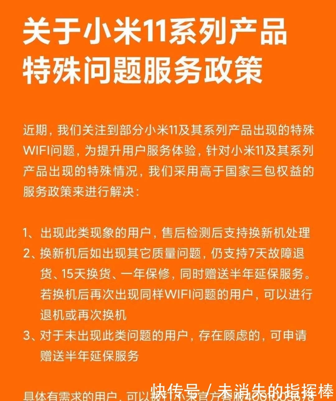 米粉|“米粉”心碎，小米还能继续“高端”吗？