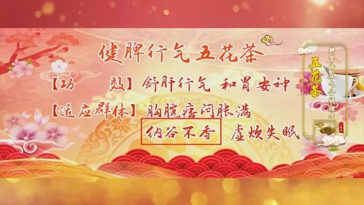 女贞子|秋季宜平补,这些东西一定要少吃!用好3杯花茶,去寒暖胃又健脾