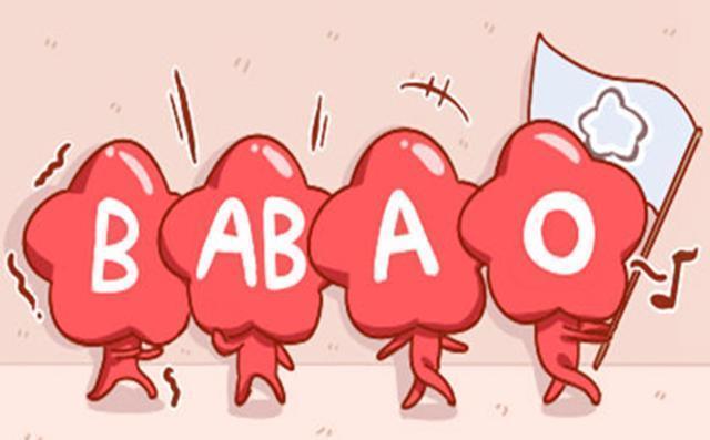 父母的血型会影响孩子智商，别生了个学霸宝宝，你却还浑然不知