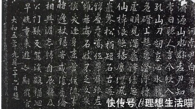 诗人|白居易不仅是诗人，还是书法家，随便写写就能胜人数等