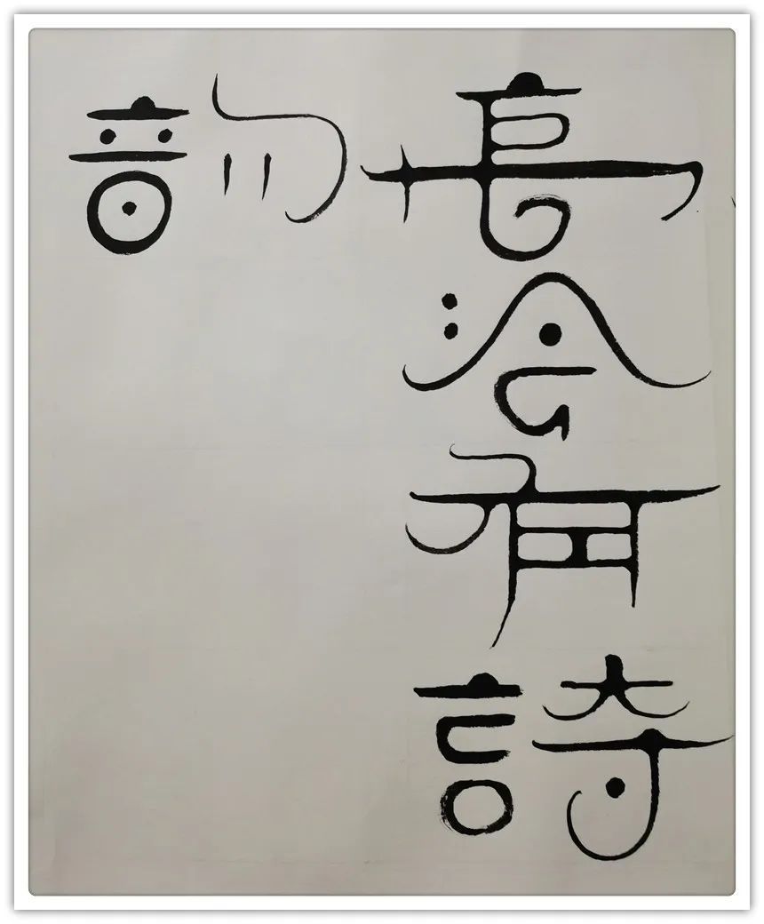 庐山!「名家贺岁」书画家罗兰:2022虎年新春特刊