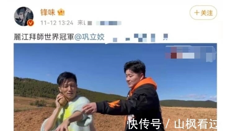 谢霆锋拜师奥运冠军,两人田间上演铅球式扔土豆,场面欢乐有趣!