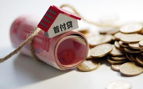 缴纳|事关职工买房？2021年公积金再次调整，多地已经官宣，有何不同？