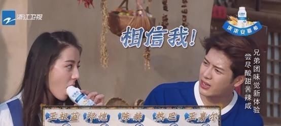 迪丽热巴在跑男狂吃,为何在其他节目一口都不吃原因太扎心