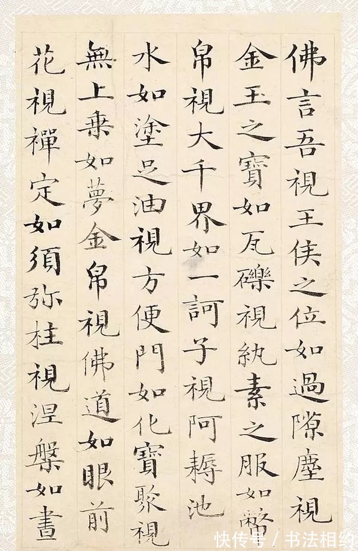 梁诗正&90岁梁同书的小楷堪称“天花板”,老辣持重,真是人书俱老矣