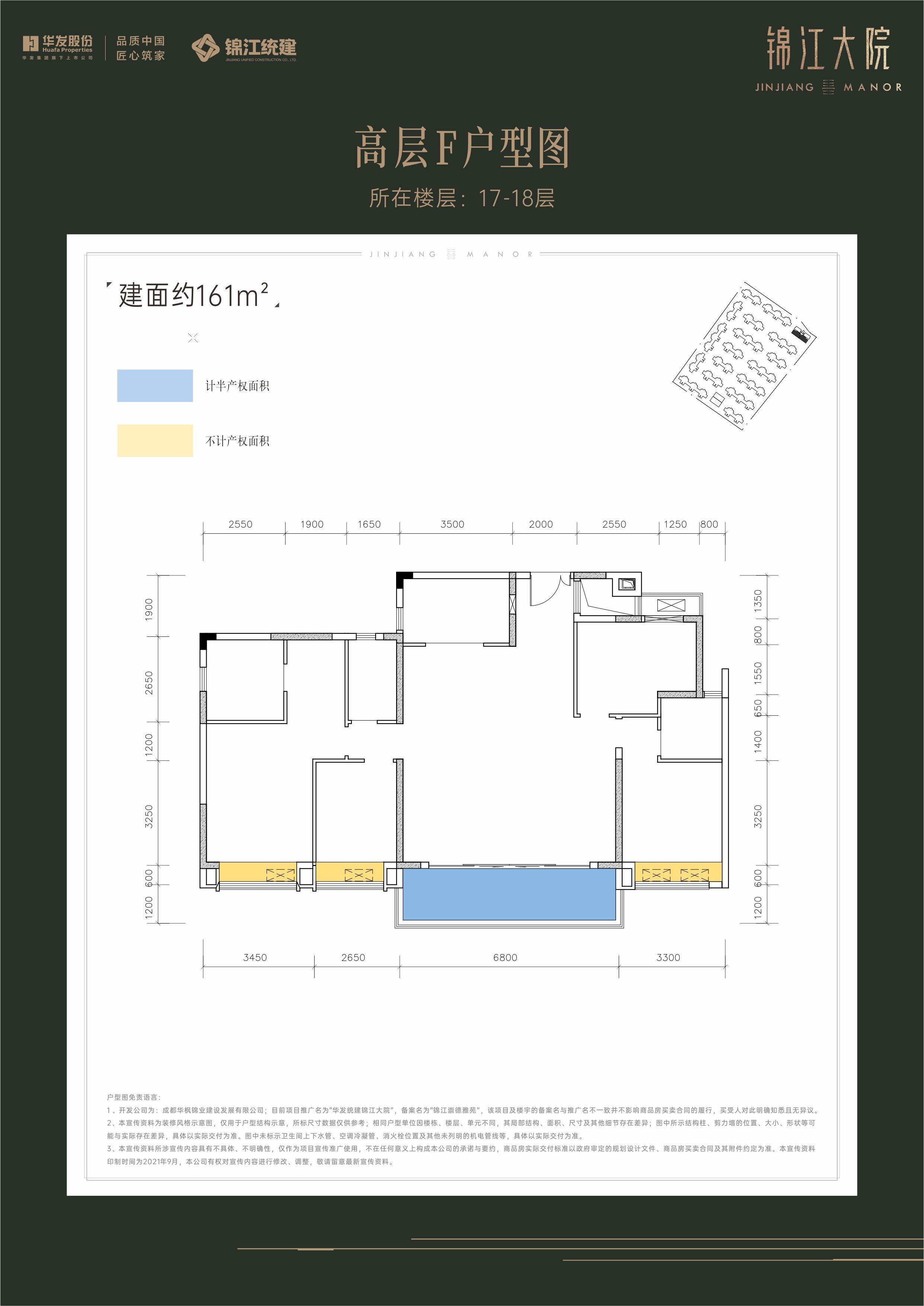 人才公寓|三圣乡将有人才公寓入市！最小户型仅68㎡