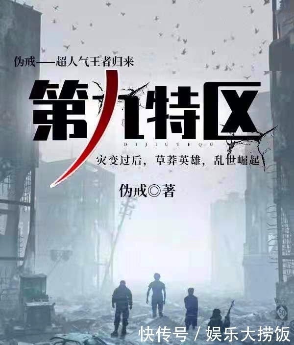 特区@推荐3本都市小说,高质量的好书,可以放心观看