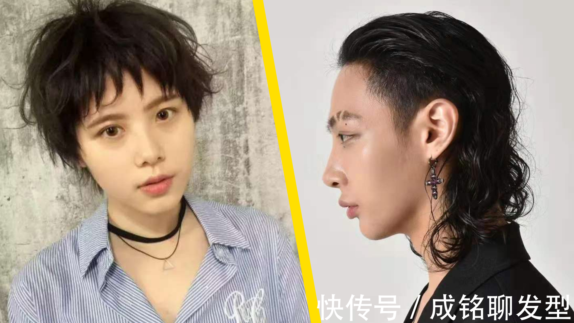 长发|女人剪短发男人留长发,是大趋势还是小众现象,你怎么看?