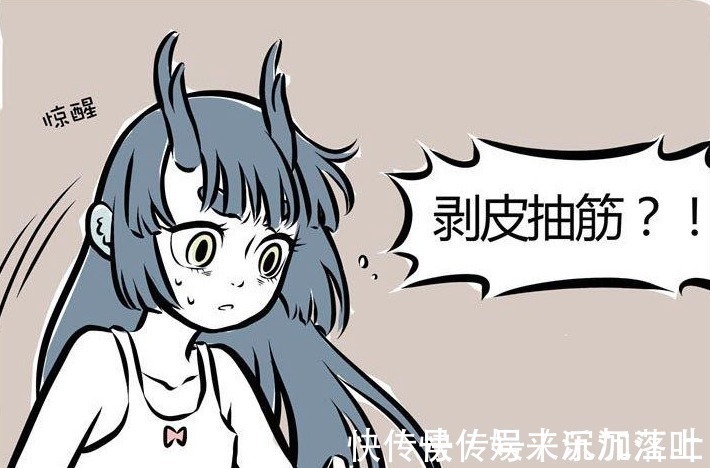 延晨|非人哉原来龙女也会害怕,红孩儿躺枪,罪魁祸首却是哪吒!