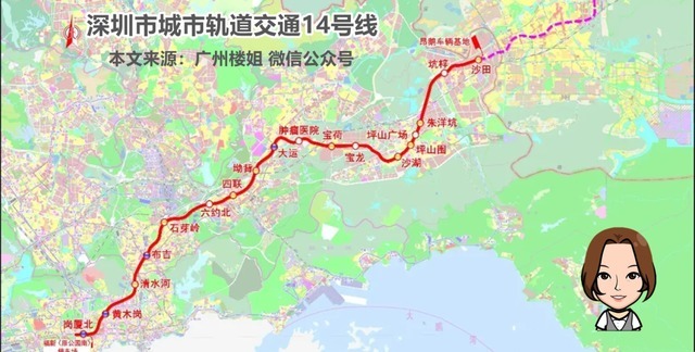庙头|深圳地铁规划买房只买地铁房！临深区域要有地铁了吗