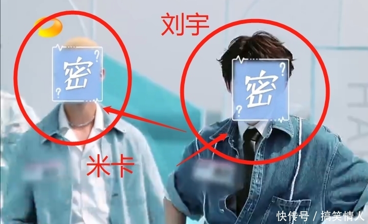 林墨|下期《快本》故作玄虚,节目组把嘉宾打码,观众看发型就认出来了