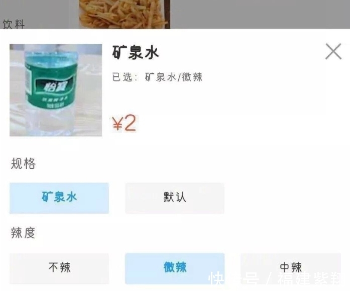 |搞笑GIF:造假就算了,但是你这样造假良心就不会痛吗?