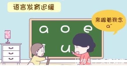 小课堂|【天使小课堂】几种促进孩子语言发育的小技巧