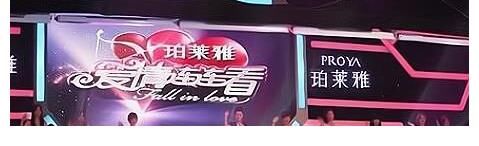 凤凰男相亲：女方房子加我父母名，财产事业全由我打理，我来养你