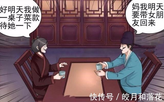 |搞笑漫画到客栈了都不进去,这样的人注定孤独终老了吧~