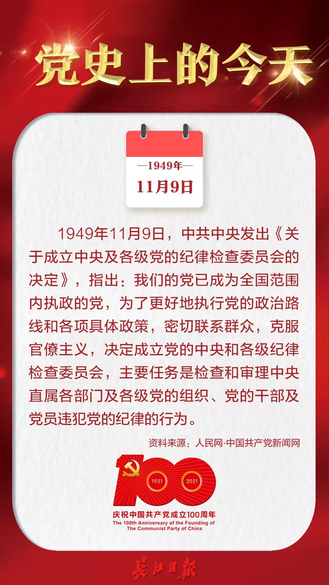 抬头族|一次签下50个项目！5A级景区、度假区，选址就在……︱早安武汉