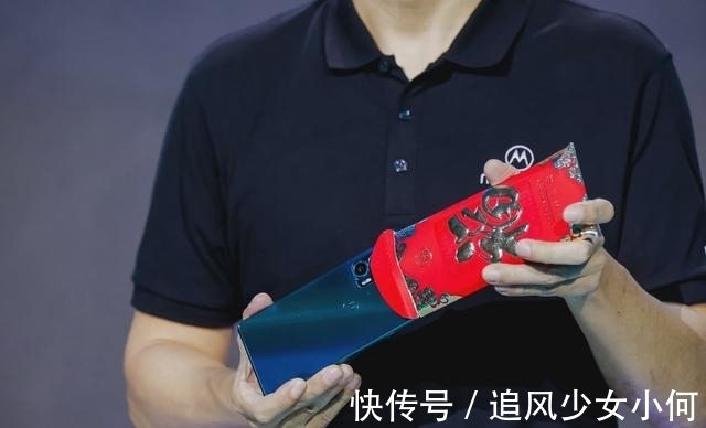 摩托罗拉|谁说商务不能时尚？摩托罗拉edge s pro解析