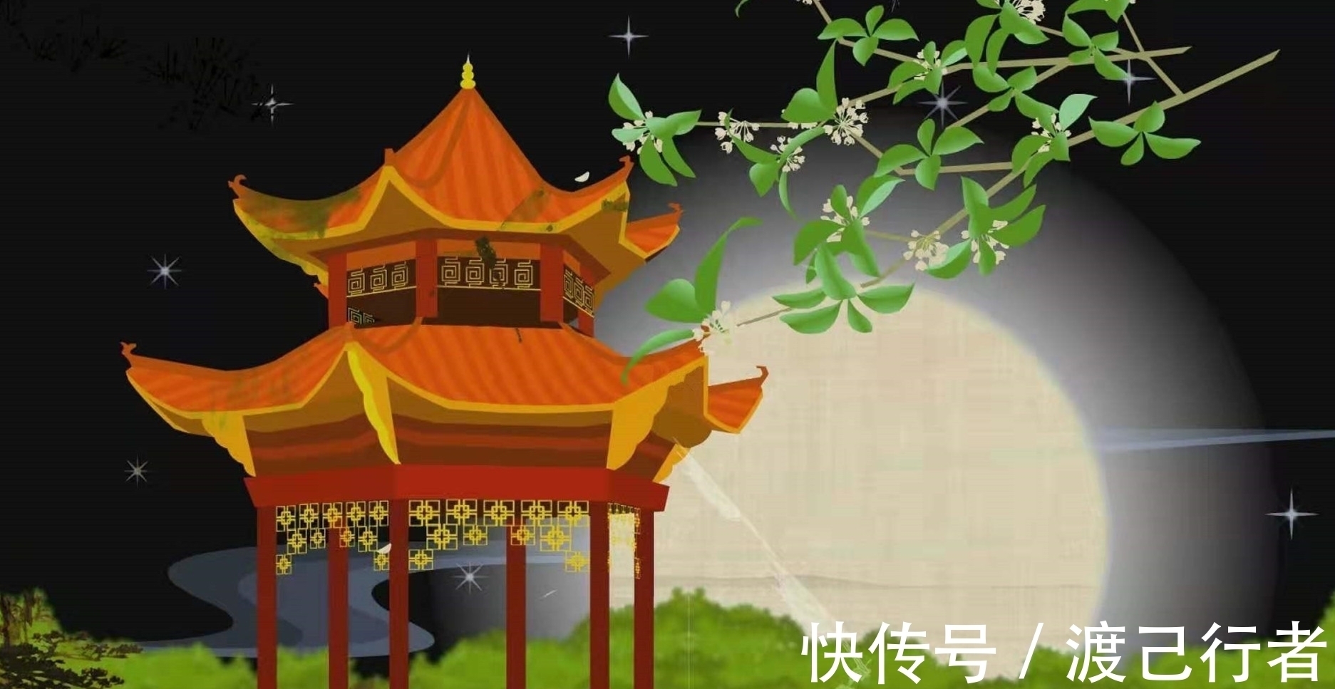 嫦娥#三首明月诗词,不问悲欢离合,不惹情思哀怨,只因那一瞬的美丽