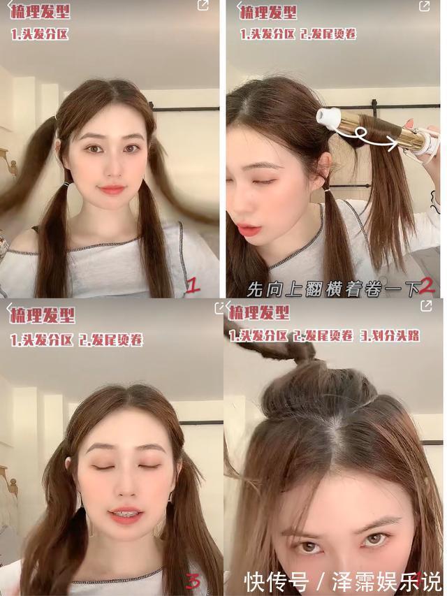 泡泡辫 4个“提气质”的夏日发型打理技巧,显脸小,够清凉,还巨时髦