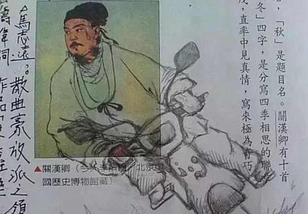 熊孩子&熊孩子不学习，把书上名人画得“面目全非”，老师：杜甫都给气活了