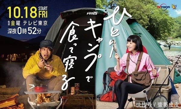 梭罗 再不去露营,我又要被开除中产籍了