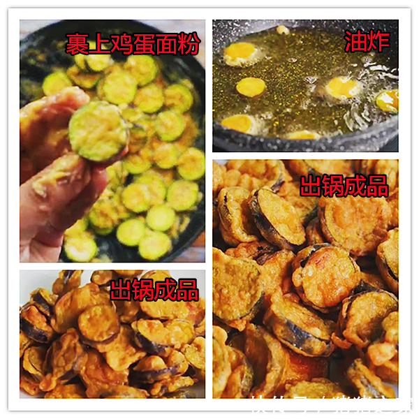 茄子|茄子这样做,再配上一碗小米粥,吃起来是不是很过瘾