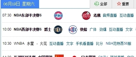 俄超录像_俄超回放录像全华体会- 华体会体育官网- 华体会体育APP下载场_俄超录像在线直播吧