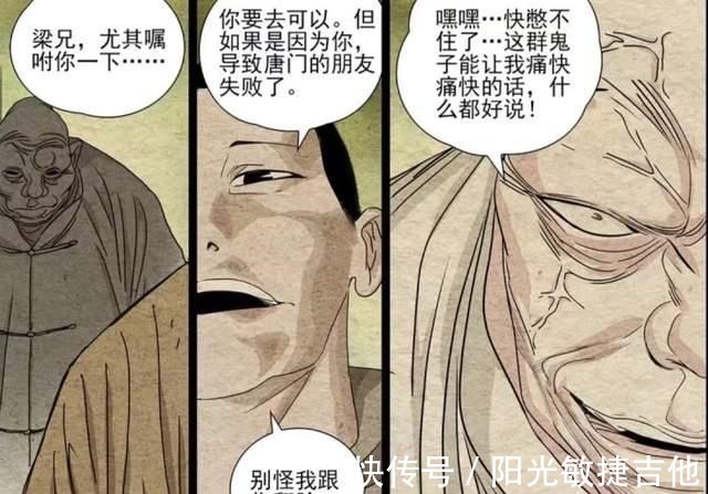 一人之下|一人之下无根生渡全性有缘人,白鸮一生治愈童年,生死之际升华