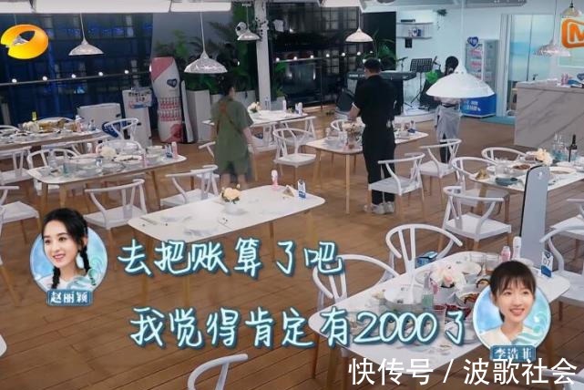 赵丽颖睡不着喝中药，晚上怕冷睡前还戴帽子，不帮忙洗碗起的最晚