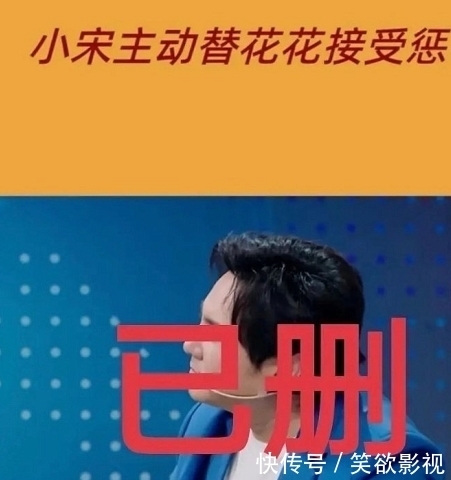 王牌观众repo：宋亚轩的镜头白送人，替贾玲受惩罚并非本意