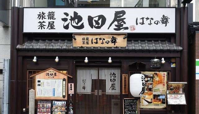 展厅|日本酒馆池田屋，今是动漫展厅，百年前却是新选组一战成名的战场