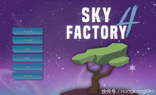天空工厂|我的世界：趣味性不输原版的模组生存，难度系数让9年老玩家害怕
