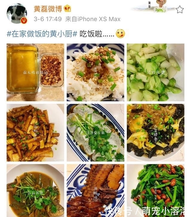 猪油|黄磊晒美食大餐，近10万人点赞，网友留言：能蹭饭吗？太丰盛了